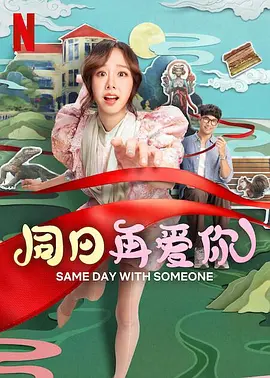 消失的初恋日剧免费观看